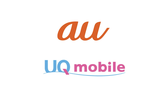 au UQ mobile ロゴ