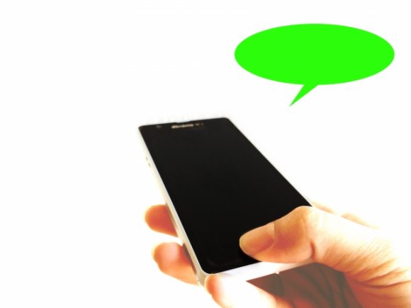 ソフトバンク 留守番電話のメッセージを文字で確認できる機能を提供開始 Iphone Mania