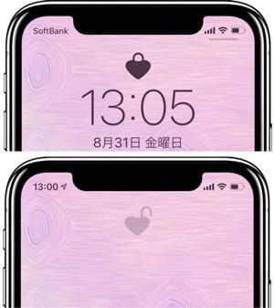 記念日 バンガロー 入射 Iphone ロック 画面 壁紙 かわいい Collabofactory Jp