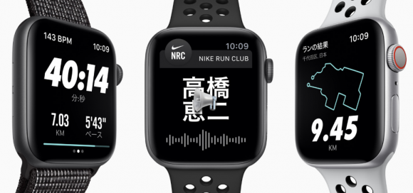 ガラスコーティング済　Apple Watch Series 4 Nikeモデル