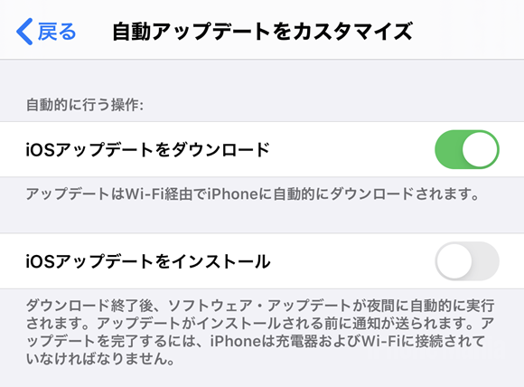 アップデート やり方 iphone 【iPhone】最新版へのアップデートのやり方！注意点・中止の方法やできない場合の対処法も解説！
