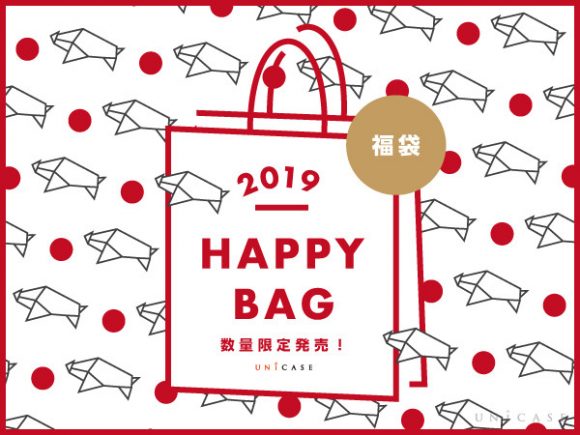 UniCaseのHappy bag