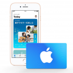 App Store & iTunesギフトカード