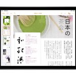 Pages Vertical Text JP