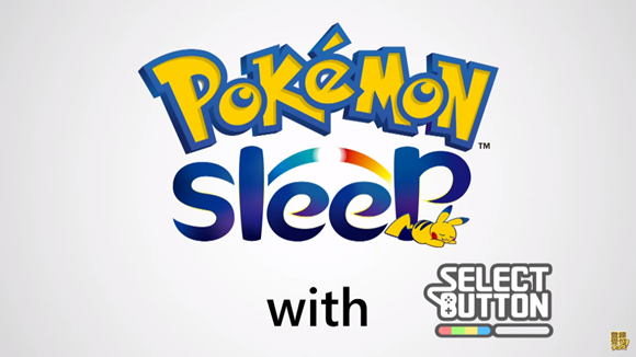 ポケモン 睡眠がテーマのスマホ向けアプリ Pokemon Sleep 発表 Iphone Mania