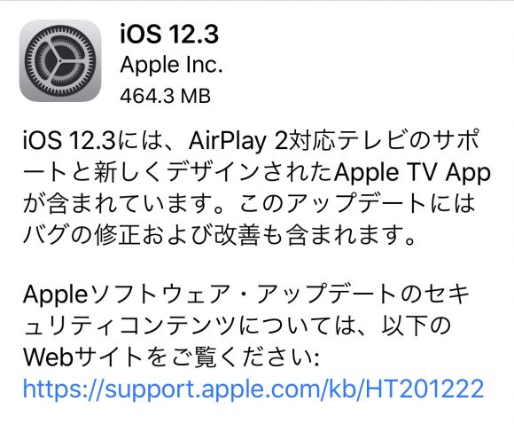 iOS12.3