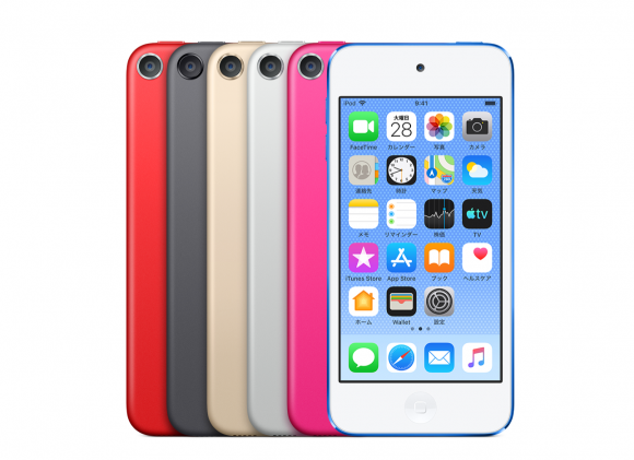 iPod Touch（第7世代）