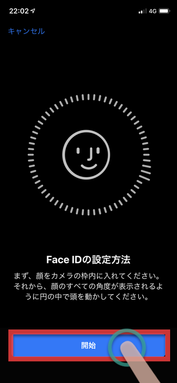 Tips Iphoneのface Id認証用の顔登録を増やす方法 Iphone Mania