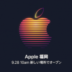Apple福岡