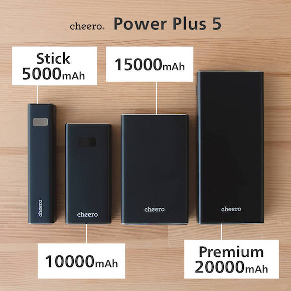 cheero Power Plus 5 モバイルバッテリー