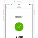 スクショマネー PRTimes