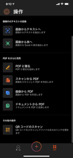 Microsoft Office