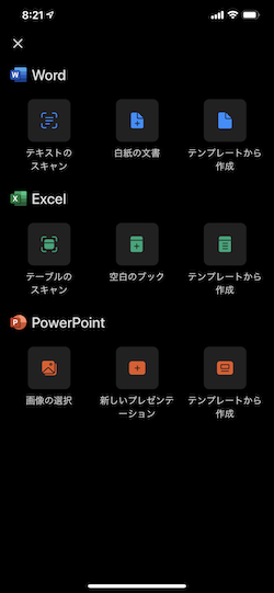 Microsoft Office