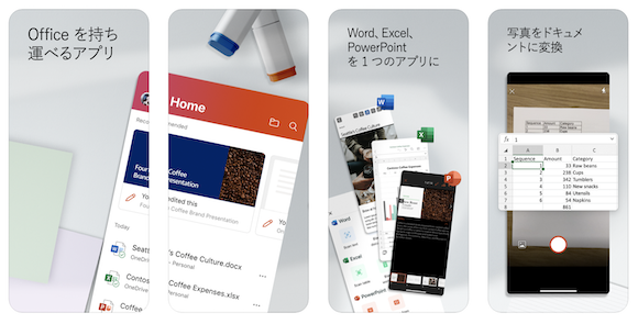 Microsoft Office