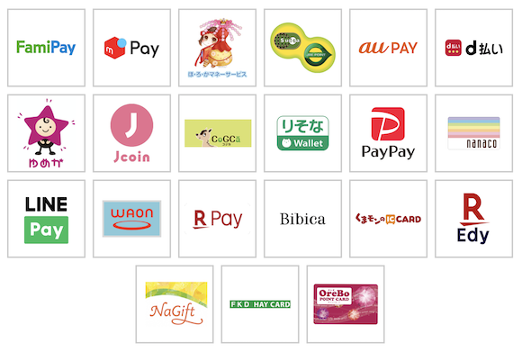 マイナポイント　キャッシュレス決済サービス