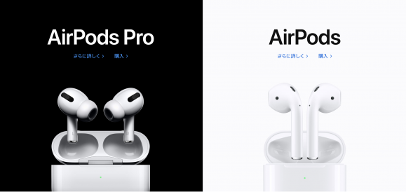 AirPods 3が来年前半、AirPods Pro 2が来年後半に発売か? - iPhone Mania