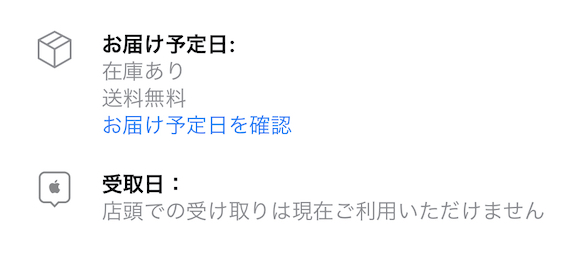 Apple AirPods Pro 在庫あり