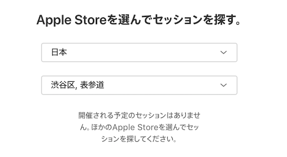 Today at Apple