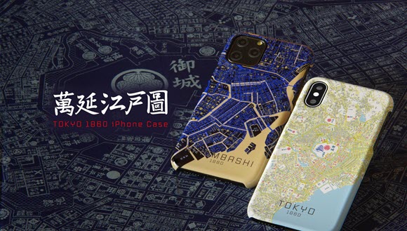 クロスフィールド 地図柄 iPhone ケース