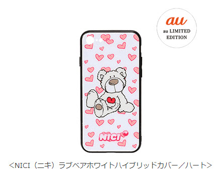 iPhone SE 第2世代 au ケース