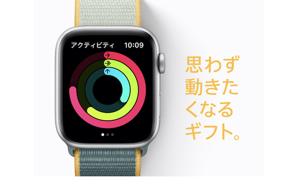 Apple Japan 「Appleのギフトで最高の母の日に。」