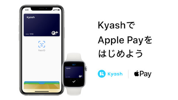 Kyash Apple Pay