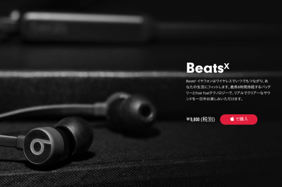 beatsx
