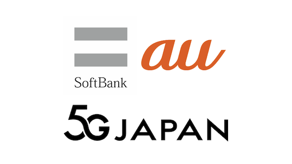 ソフトバンクとkddi 合弁会社 5g Japan 設立 5gの地方展開を推進 Iphone Mania