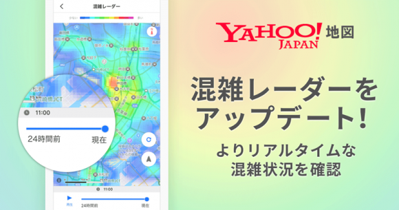 Yahoo! MAP