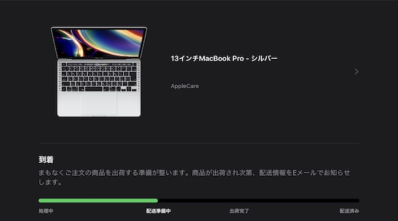 MacBook Pro13 CTO 02