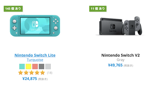 Nintendo Switch 0524_04