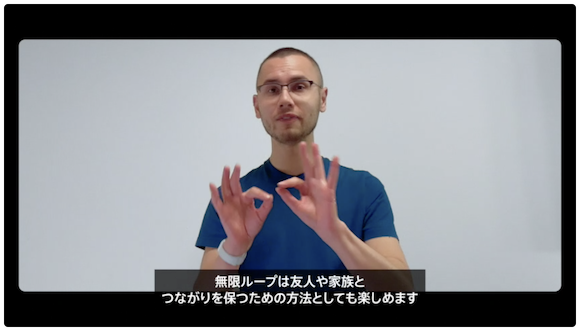 Today at Apple at Home Clips