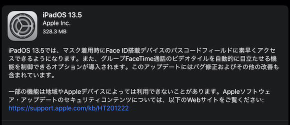 iPadOS13.5