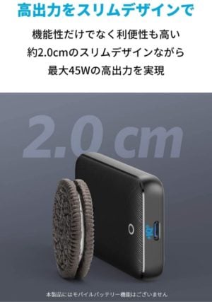 Anker PowerPort Atom lll 45W Slim-2