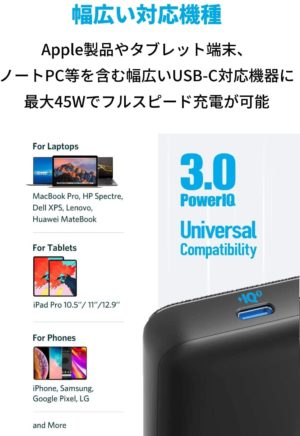 Anker PowerPort Atom lll 45W Slim-3