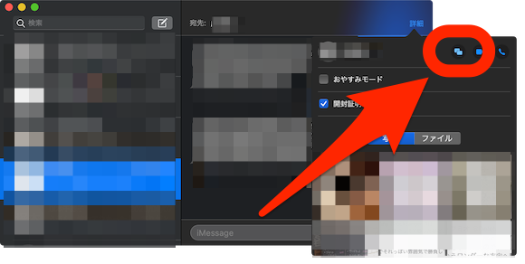 MacTIps　MacRumors