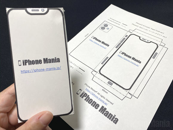 独自 Iphone12のサイズを体感できるペーパークラフトを公開 Pdf配布中 Iphone Mania