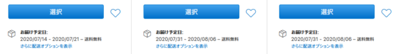 imac 27 delivery time
