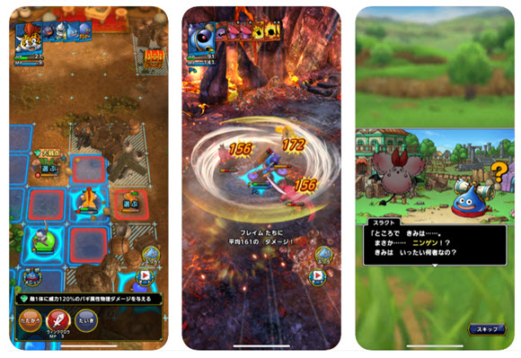 iOS ドラゴンクエストタクト アプリ