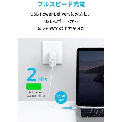 Anker PowerPort III 65W 2
