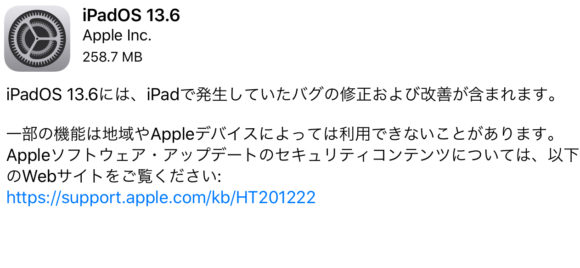 iPadOS13.6