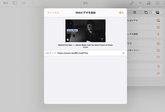 Pages