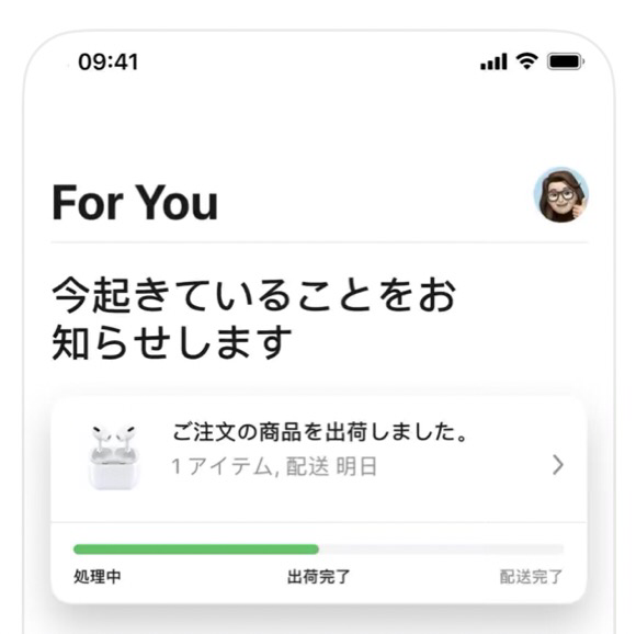 For Youタブ
