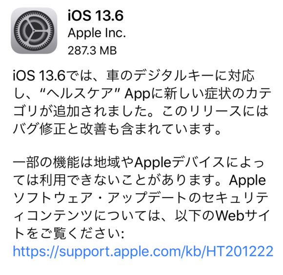 iOS13.6