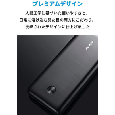 Anker PowerCore III Elite 25600 60W-6