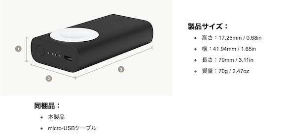 Belkin boostup for AW_04