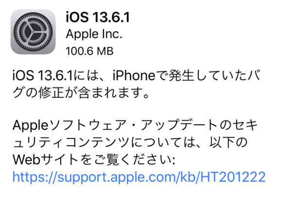 iOS13.6.1