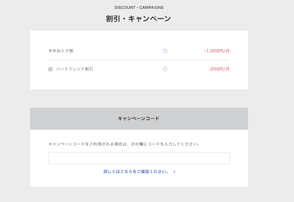 softbank Pixel 4a_016