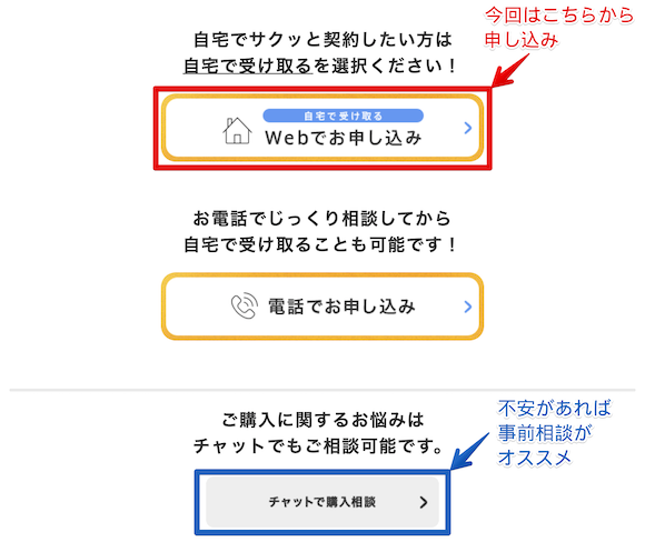 softbank Pixel 4a_05