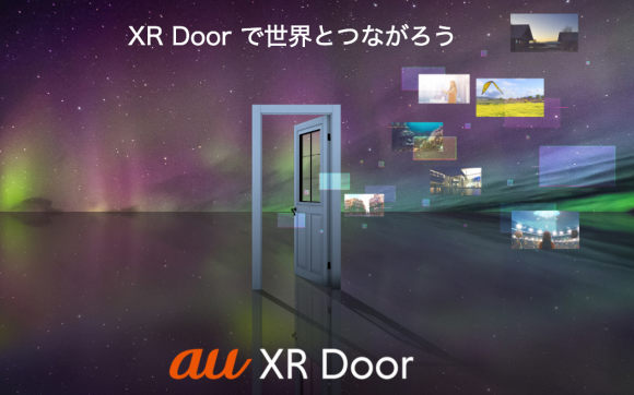 Kddi どこでもドア風のスマホアプリ Au Xr Door を提供開始 Iphone Mania
